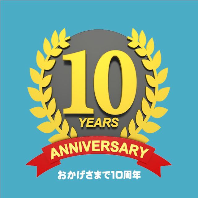 �u�ƒ��̋󂫉ƊǗ��͂P�O���N